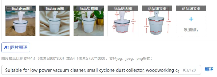 Suitable for low power vacuum cleaner, small cyclone dust collector, woodworking cyclone vacuum cleaner