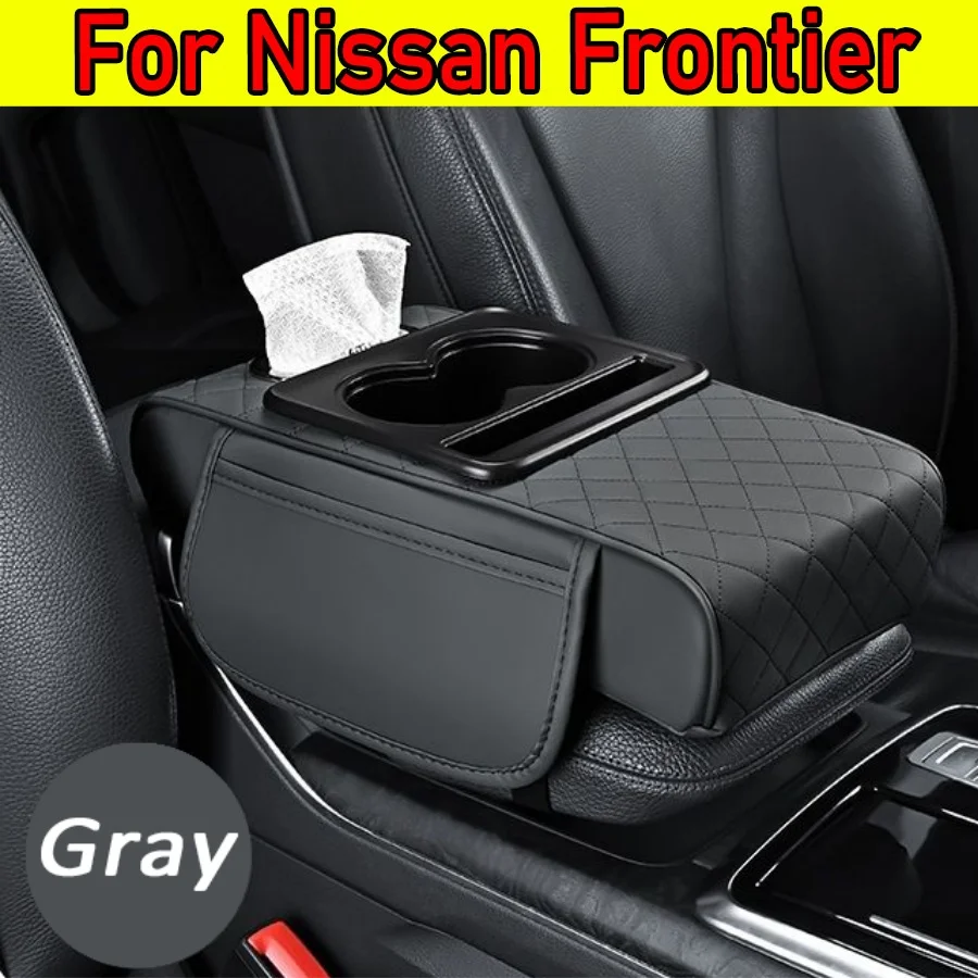 

Для Nissan Frontier 2009-2023: Накладка на подлокотник автомобиля с подстаканником, из ПУ-кожи, нескользящая, с фиксацией, увеличенная высота, со встроенным отсеком для хранения