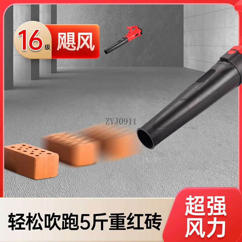 منفاخ أوراق شجر نفخ الغبار الصناعي عالي الطاقة 220 فولت منفاخ ثلج قوي