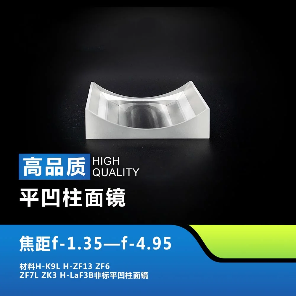 longueur-focale-du-miroir-cylindrique-plano-concave-f135-f495-materiau-k9l-zf13zf6-miroir-cylindrique-plano-concave-non-standard