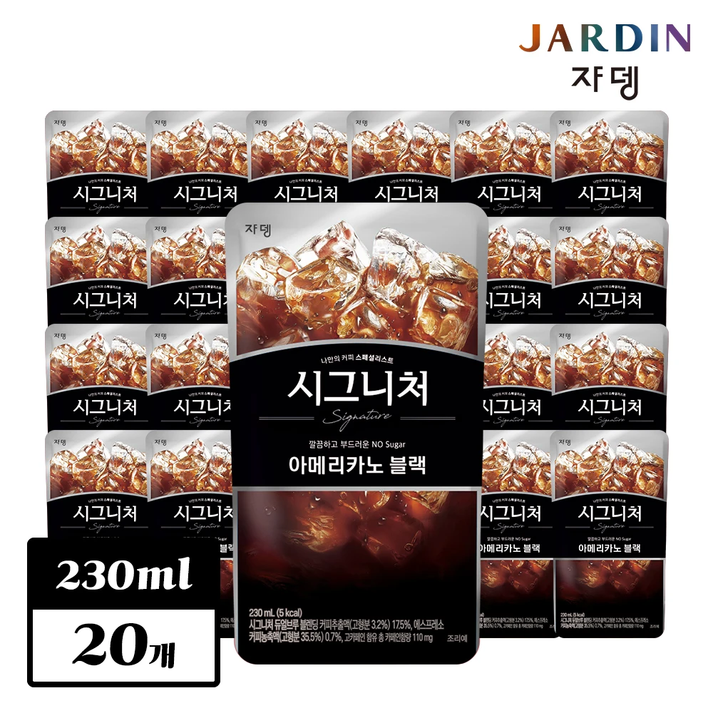 جاردين سيجنتشر كونفينيوينس ستور مشروب آيس كوفي 230 مل 900 مل مجموعة من السعة