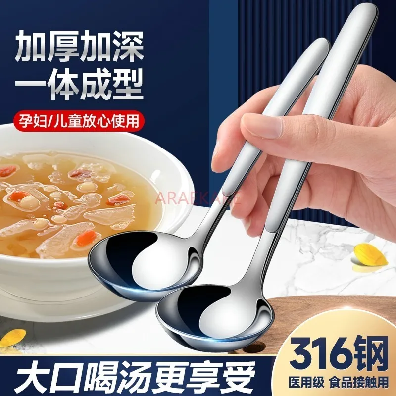 

Маленькая ложка для супа из нержавеющей стали 316, бытовая ложка для горячей кастрюли, ложка для глубокого и утолщения, короткая ручка