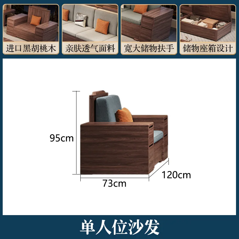 โซฟาไม้แบล็ควอลนัทแท้ ดีไซน์โมเดิร์นเรียบง่าย เหมาะสำหรับอพาร์ทเมนต์ขนาดเล็ก ใช้ได้ทั้งฤดูหนาวและฤดูร้อน สำหรับห้องนั่งเล่นแบบมุม