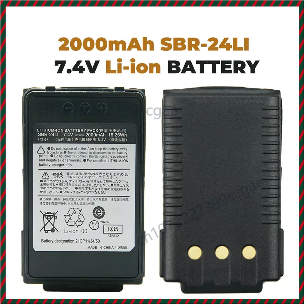 NICE  SBR-24LI Battery Replacement 2000mAh for YAESU FT-70D FT-70DR FT-70DRS Radios
