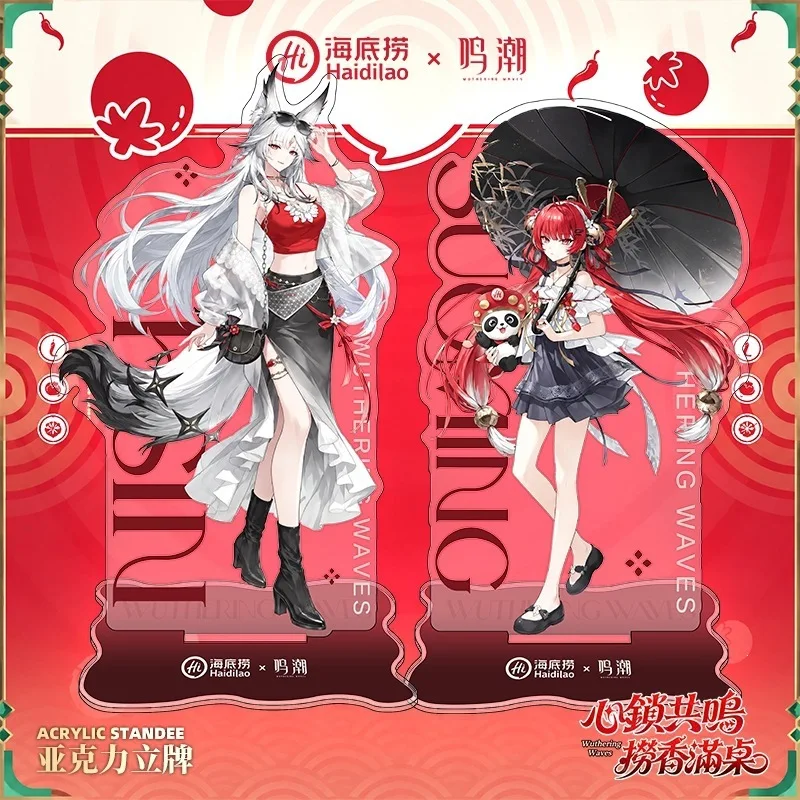 New Wuthering Waves Haidilao Hsin Suo Ming Character Stand Cute Cartoon Desk Ornament Gift Fashion Anime Game Collection Key