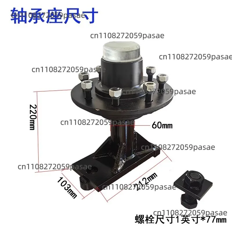 1 Piece-Container Main Shaft Kit, Container Moving Wheel Assembly, Container Wheel Hub, Heavy‑Duty Container Bearing Housing