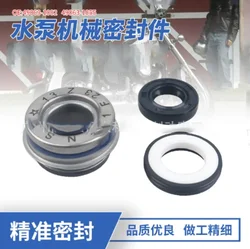 Applicable To Fit For Kawasaki VN750 VN800 VN400 VN1500 Pump Mechanical Seal Water Seal Oil Seal Kit 1SET