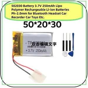 Bilashmart 502030 Battery 3.7V 250mAh Lipo Polymer Rechargeable Li ion Batteries Ph 2.0mm Bluetooth Headset Car Recorder Car Toys Etc.