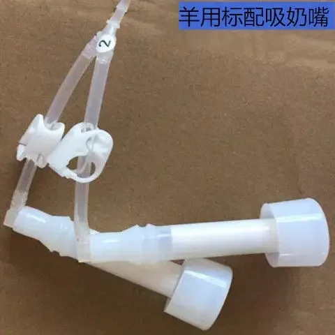 

Аксессуары для соски с насосом для коров и овечьего молока, логотип соски для доильного аппарата для коров, флагманские аксессуары B