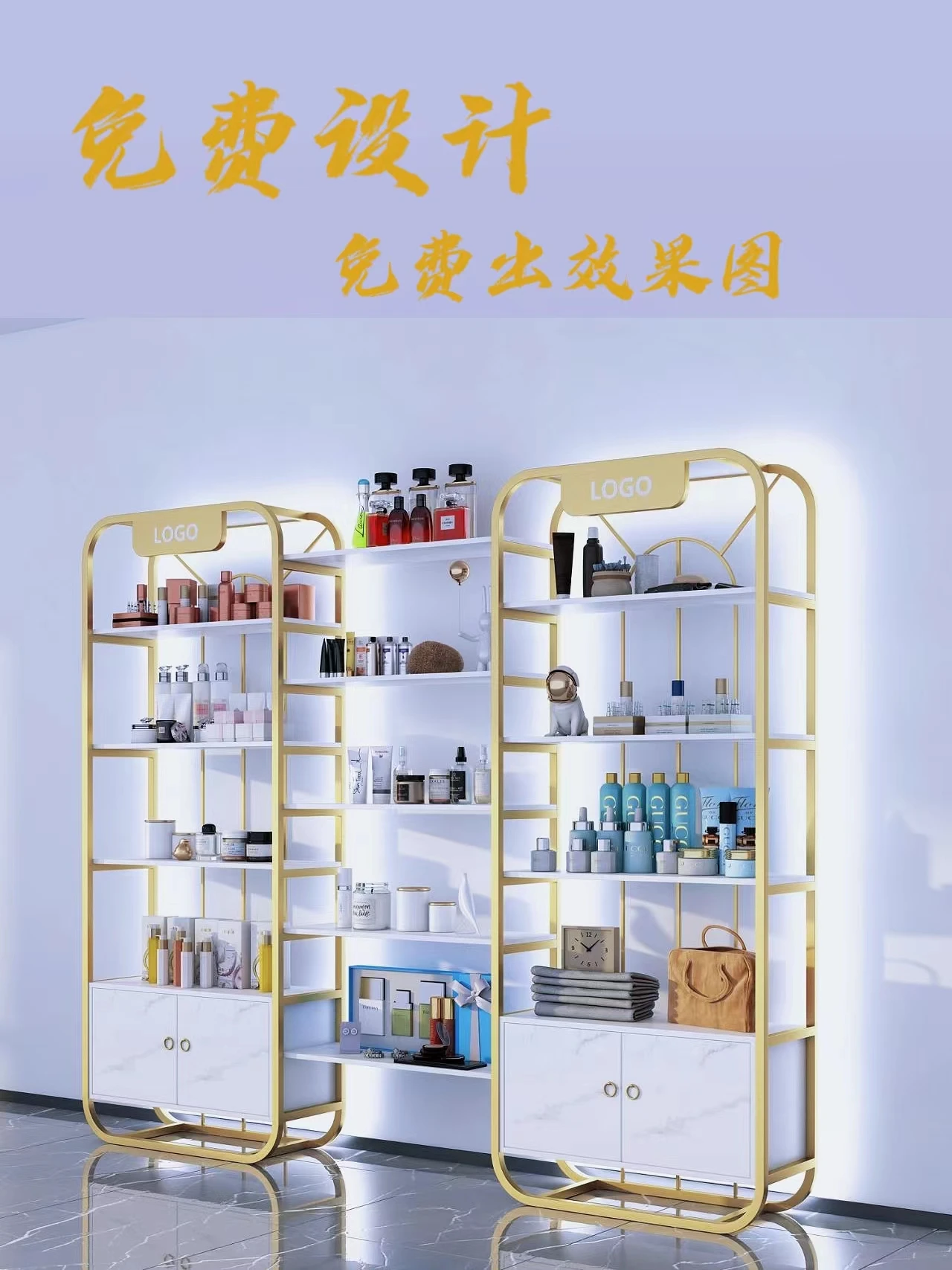 Cosmetics and skin care products multi-functional display counter shelf shelf beauty salon nail shop display shelf with light