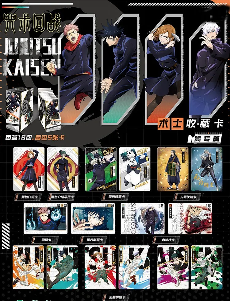 Collezione giapponese Jujutsu Kaisen Card Set completo Gojo Satoru ACG TCG CCG Personaggio anime Booster Box Doujin Giocattolo e regalo per hobby