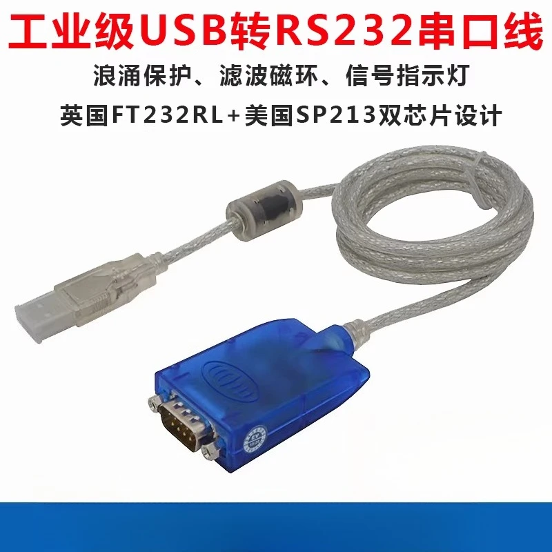 ECS8401 Industrial USB to 232 Serial Cable USB to COM Port USB Serial Cable Support Win10