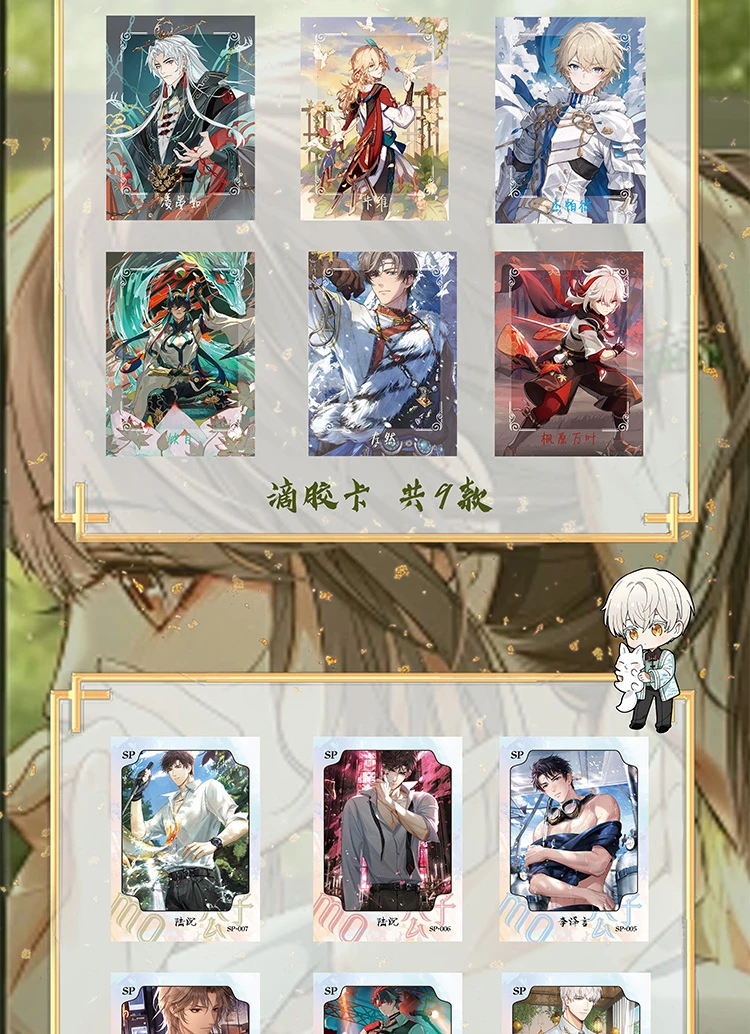 Mo GongZi 2 Male God Collection Cards Langka Popular Anime Male Lead High Facial Value Three Double Fold Cp Ssr Thick Cards Gift