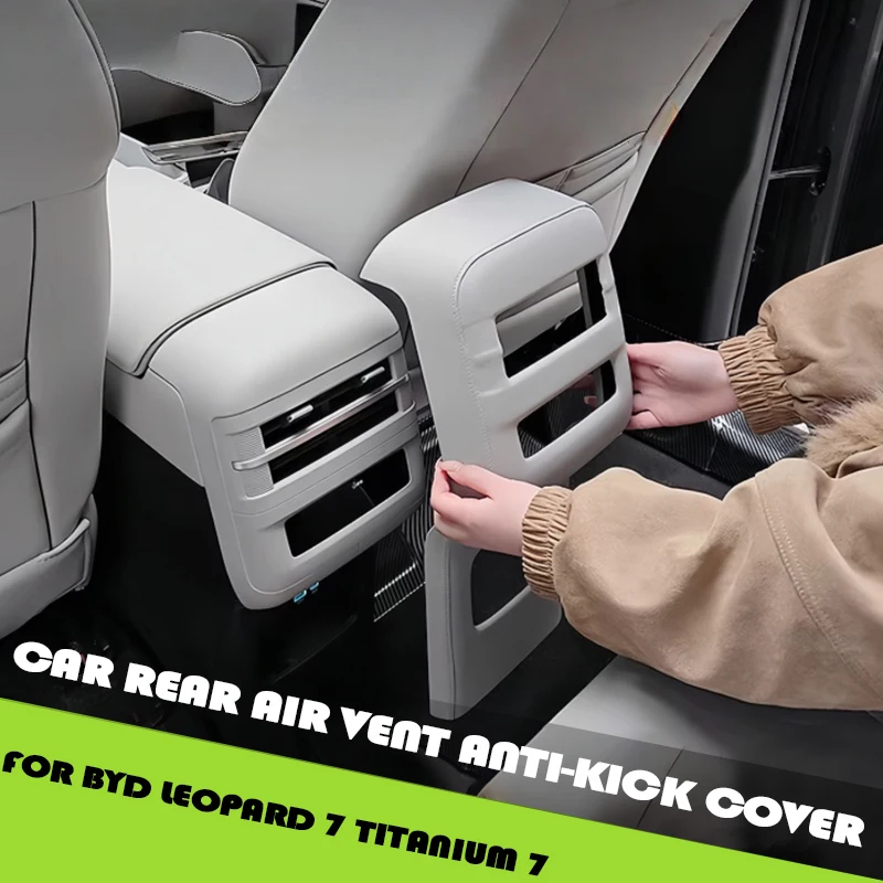 

Автомобильный задний вентиляционный отверстий, противоударный чехол, подходит для BYD Leopard 7, титановый 7, автоматический задний воздуховыпускной отверстие, встроенный кожаный защитный чехол