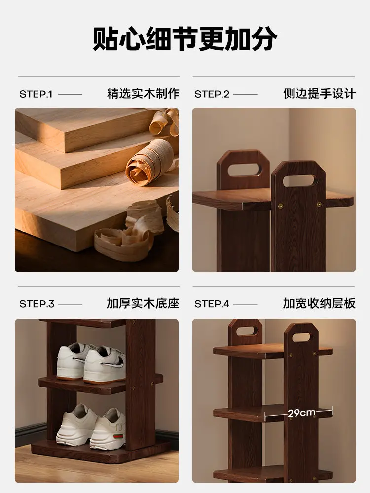 All solid wood shoe rack Home entrance rack Small narrow shoe cabinet Multi-layer porch Simple shoe storage rack