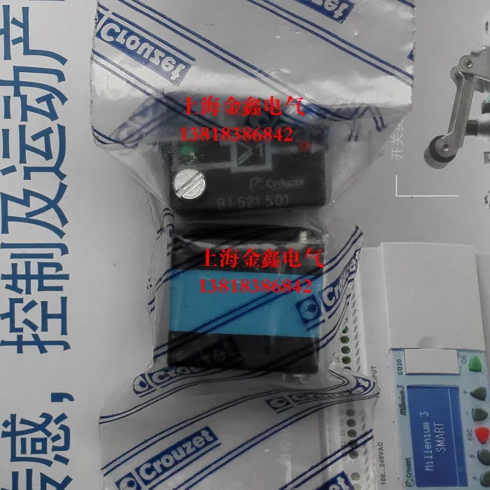 Crouzet 81521501 100% nuovo e originale