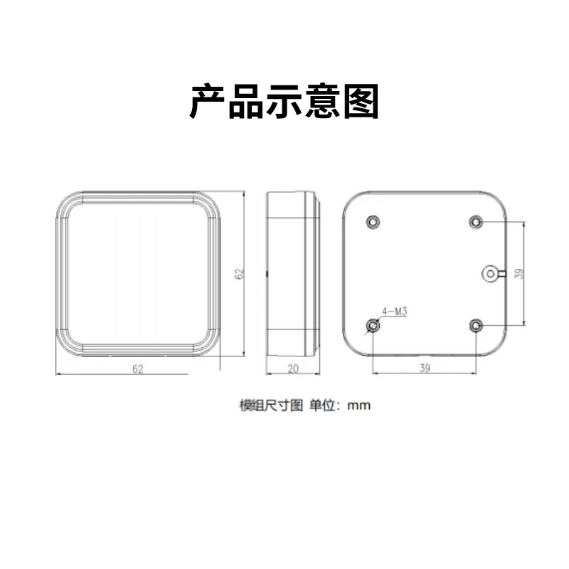 100m Plant Protection Surveying and Mapping 24G UAV Fixed Height Altimeter Millimeter Wave Radar Sensor Terrain Following