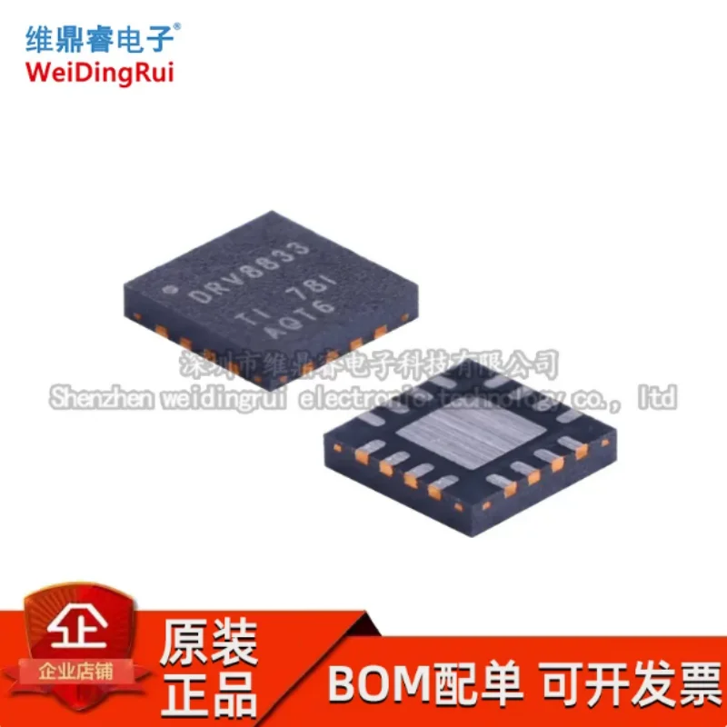 DRV8833RTYR DRV8833 QFN-16 Dual H-bridge Motor Driver Chip, brand new in stock