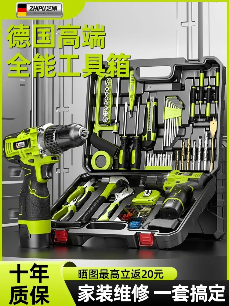 yyhcYyhcTool BoxToolbox Set Household Multi-functional Hardware Electrical Woodworking Vehicle Maintenance Electric Drill Electr