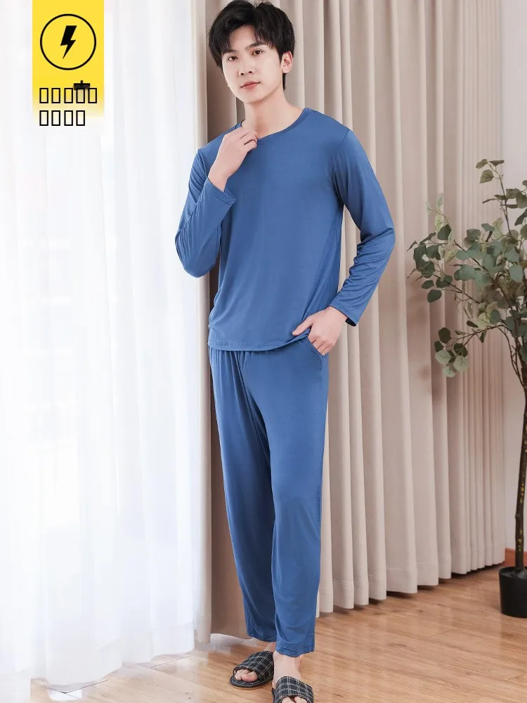 

Мужской комплект одежды из модала, повседневная тонкая длинная домашняя одежда све, длинные брюки, подходящие для уличной одежды, весенне-осенний сезон