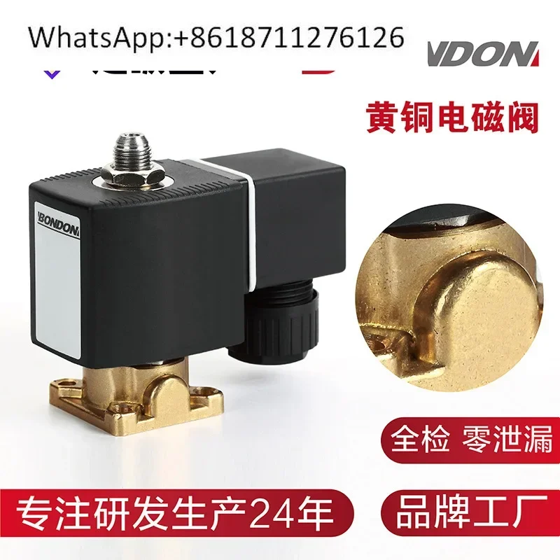 

BONDON QUANJIA Two-position two-way, two-position three-way brass plate connection solenoid valve