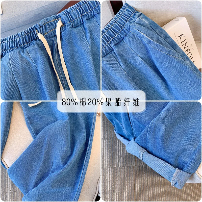 150Kg Plus Size Women\'s Hip 158 Spring Summer Loose Straight Leg Jeans Slim Casual Wide Leg Pants Blue 5XL 6XL 7XL 8XL 9XL