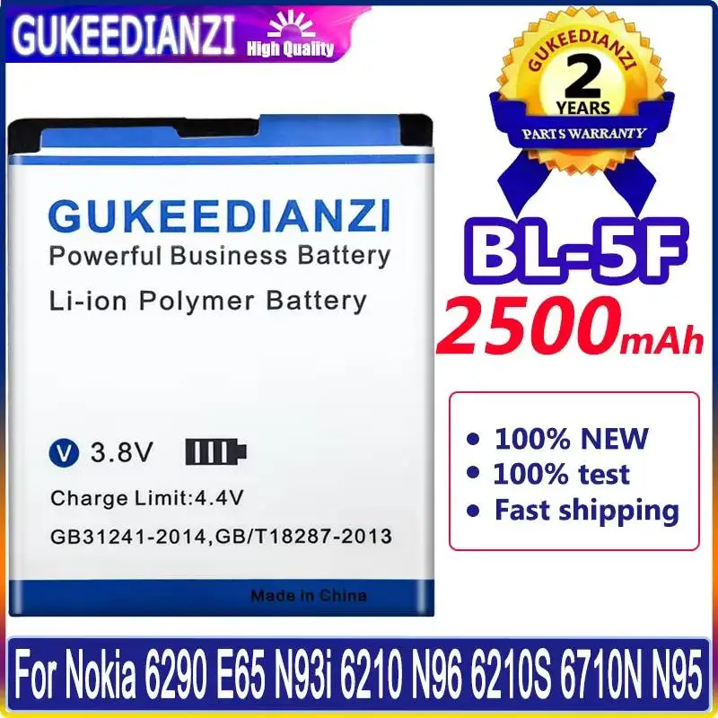 Batterie 2000mAh Type BL-5F + Coque Pour Nokia N96 (neuf, Générique)