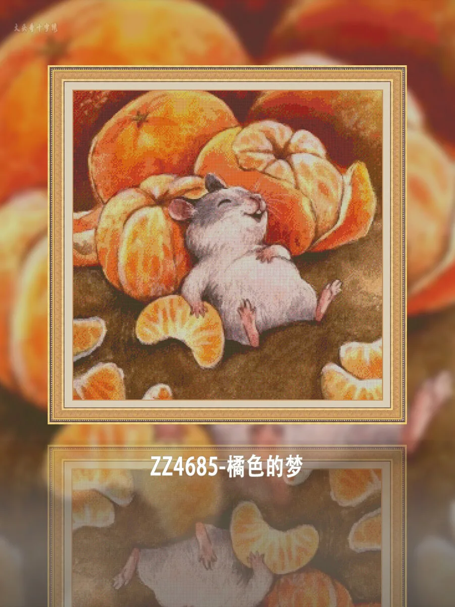 [ZZ4706-Orange Dream] Stamped Cross Stitch Kit 14CT 16CT, Needlework Supplies, Printed Fabric for Hand Stitching