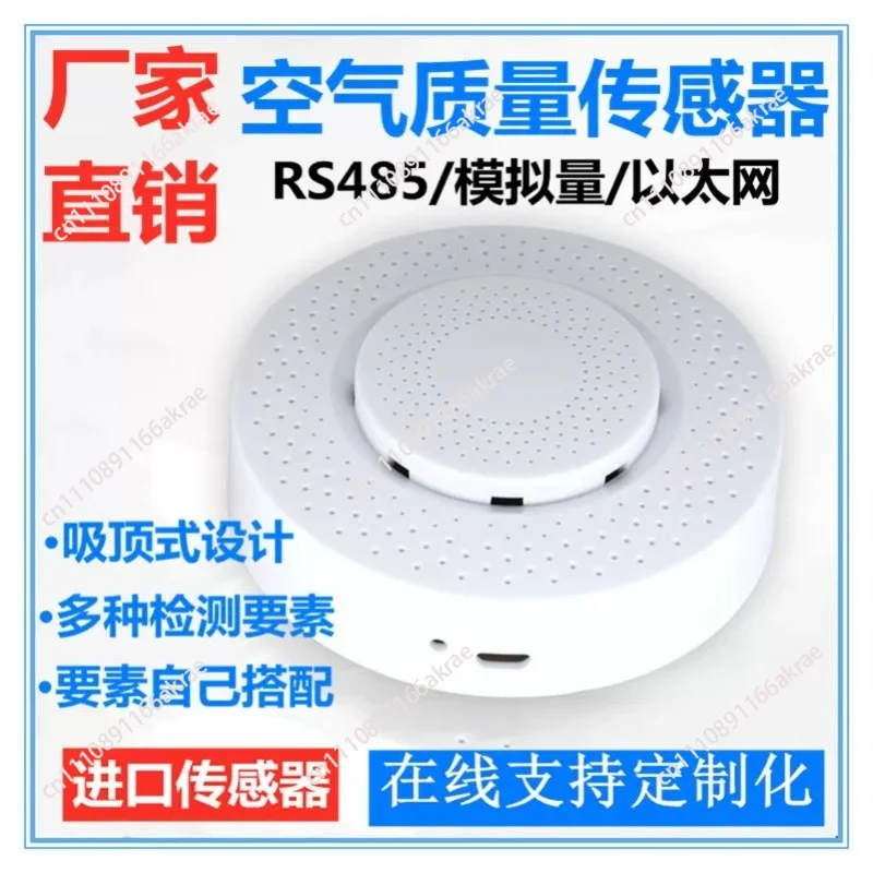 for Multi-Parameter RS485 Air Quality Sensor – Integrated Monitoring of Noise, Temperature, Humidity, Illumination, PM2.5, PM10