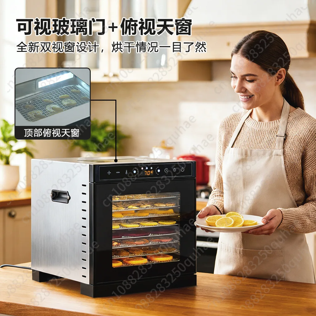 Visual skylight household food dryer air-dried meat dried vegetables fruit stainless steel dryer