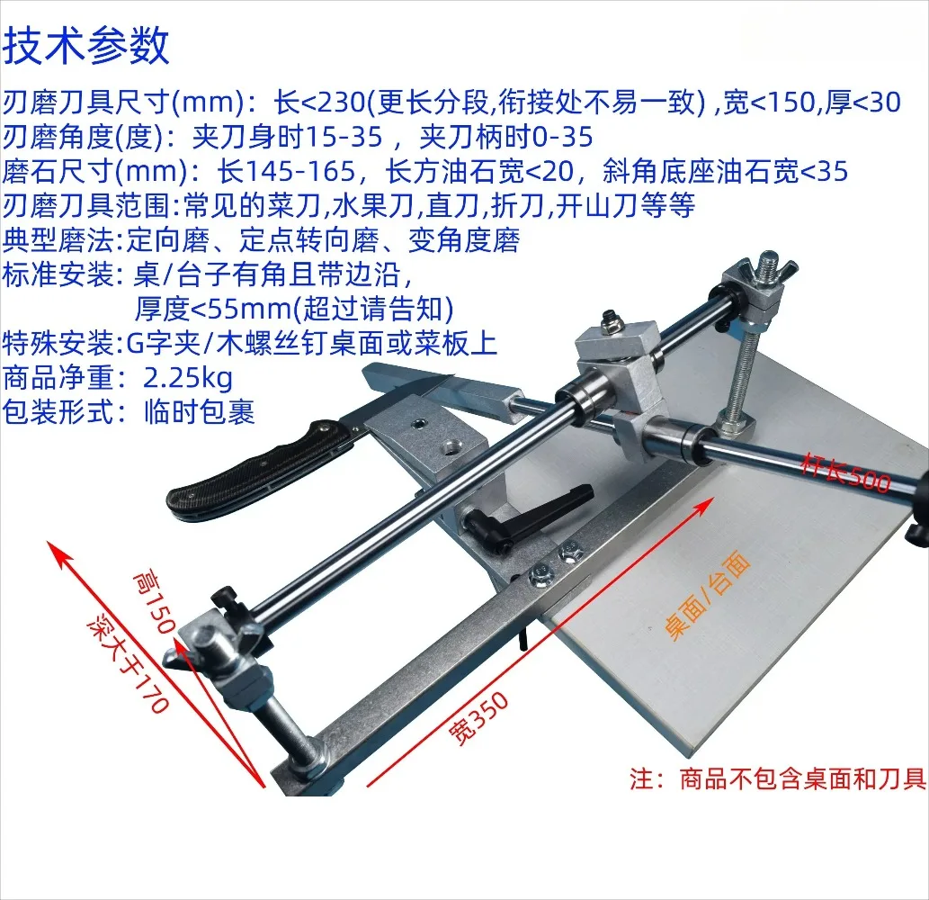 Flip version, copy fixed angle sharpener, slider version, bracket fixture
