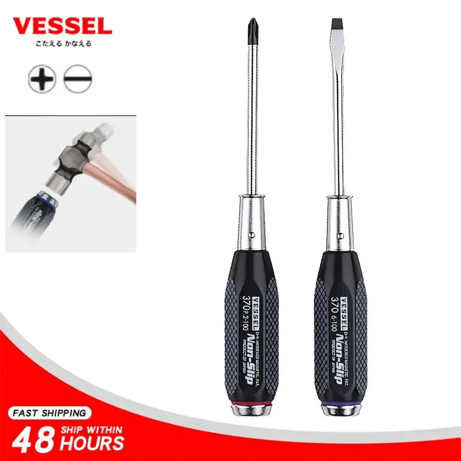 VESSEL B-370 Anti-skid Driver Phillips and One-Piece Center Threaded Anti-skid Knockout Screwdriver Japanese Hand Tools