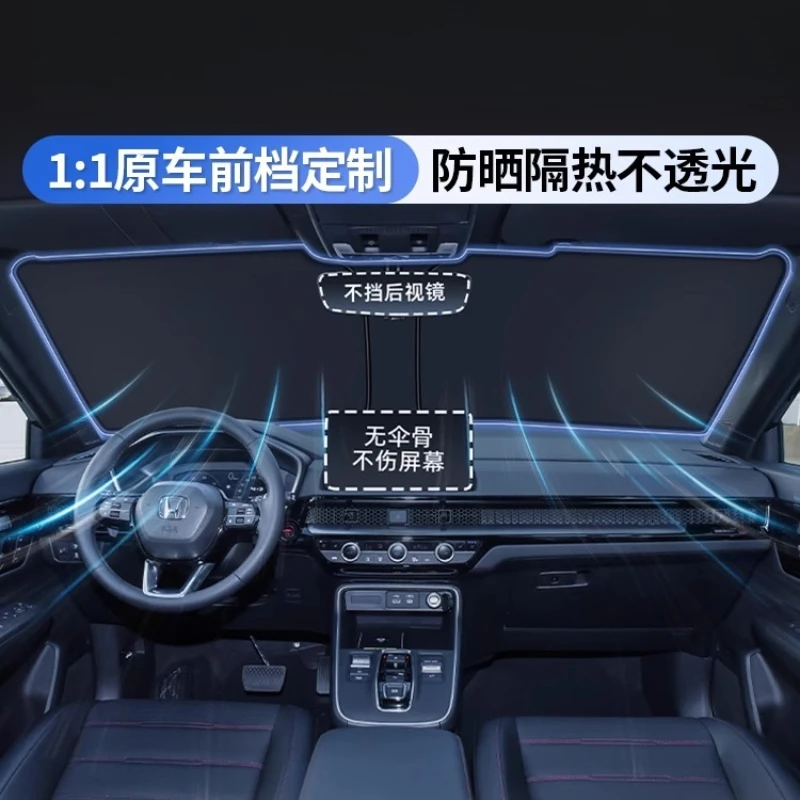 

Для Honda Civic 2018-2025 Автомобильный передний солнцезащитный козырек и теплоизоляционная панель