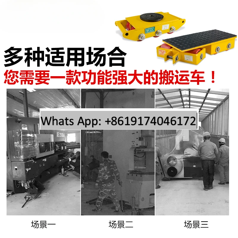 Handling tank, weight shifter, ground cattle 6-24 ton turntable lifting small tank