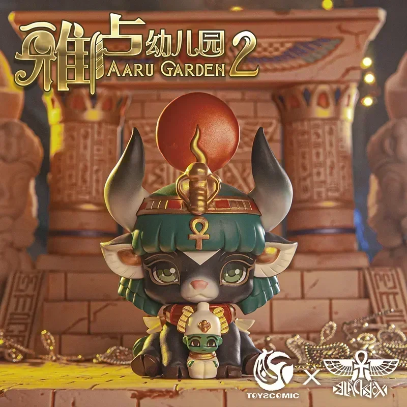 

Aaru Garden Series 2 глухая коробка Mistery египетская фигурка Caja Ciega загадочная коробка модель Misteriosa коллекционные игрушки декоративные подарки