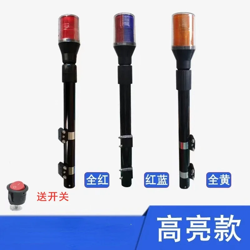 Red and blue signal lamp for motorcycle electric battery car after modification