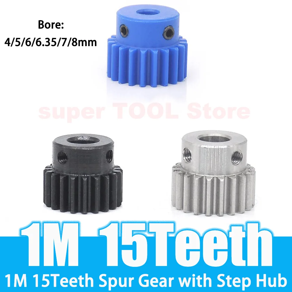 1Pc 1 Module Spur Gear 15Teeth Nylon & Metal Motor Gear with Hub Bore 4/5/6/6.35/7/8mm for Rack and Pinion CNC Transmission