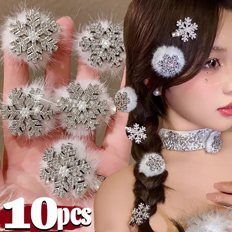 1/10pcs Plush Fur Snowflake Hair Clips for Women Girls Sweet Exquisite Rhinestone Bow Duckbill Pins Fashion Hair Accessories