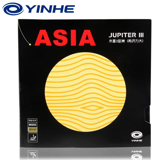Yinhe Jupiter 3, azja, tenis stołowy, lepka guma do ping-ponga, dobra do szybkiego atakowania z napędem pętelkowym
