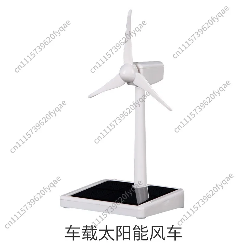 Solar windmill model solar wind power generation solar fan model DIY educational toy