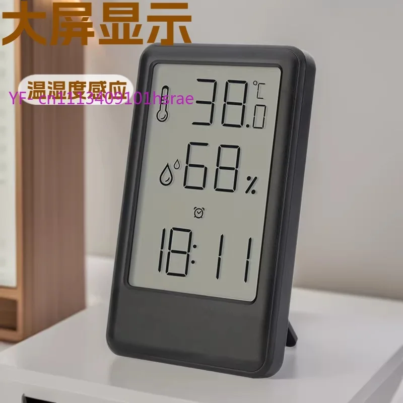 LCD Large Screen Alarm Clock, Desk & Wall Dual Use, Temperature Humidity Sensor Clock for Kids Room 9032
