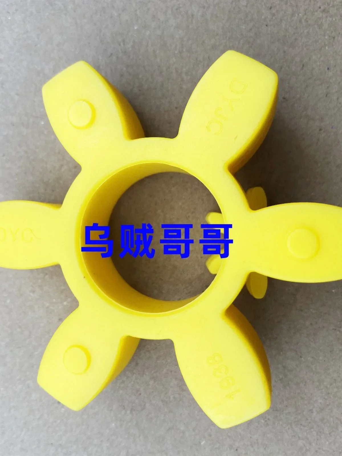 

Korean standard JAC marine coupling JOONGANG hexagonal yellow elastomer cushion CR050 0511