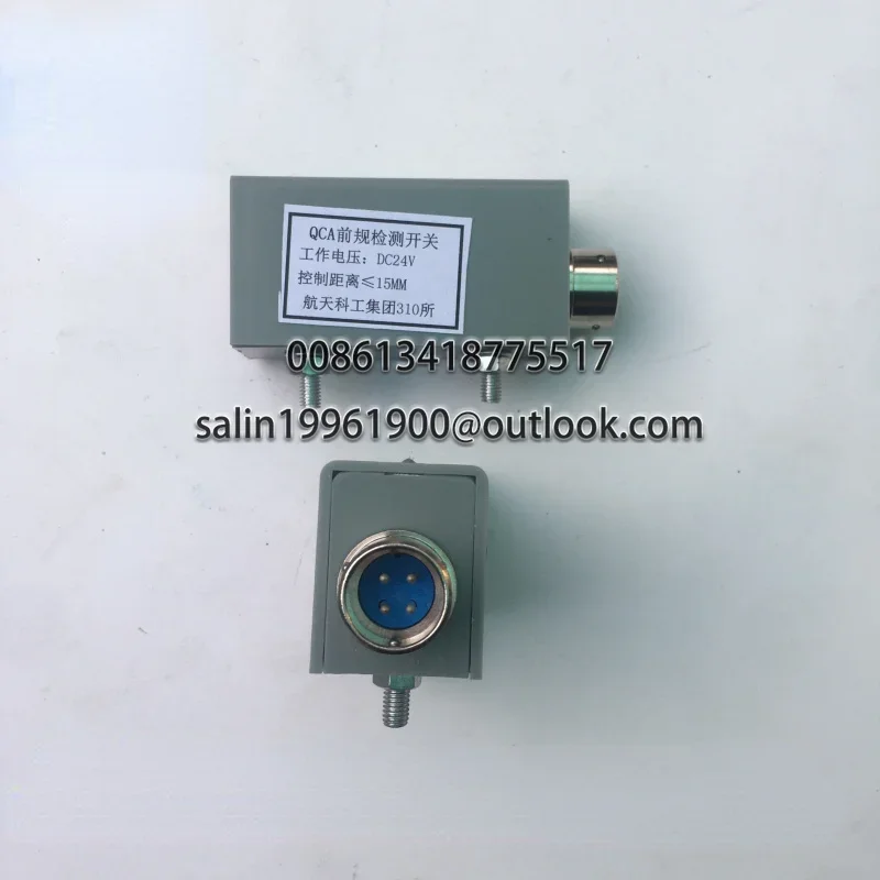 printing-machine-accessories-beiren-08-machine-front-gauge-detection-switch-detector-beiren-printing-machine-accessories-switch