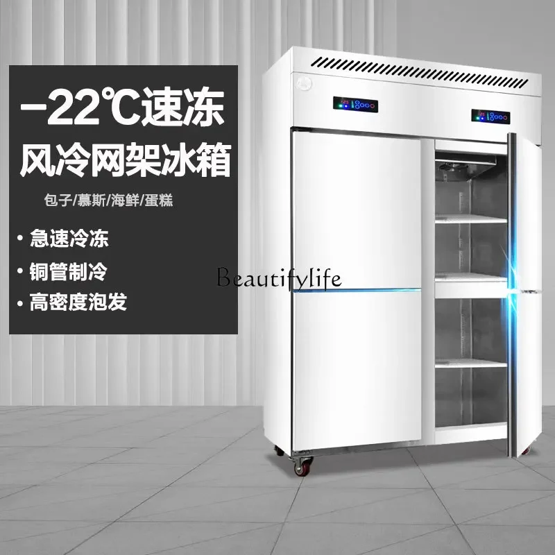 

yj32 Commercial Layered Kitchen Freezer, Frost-Free Double Door Vertical Quick-Freezer Refrigerator