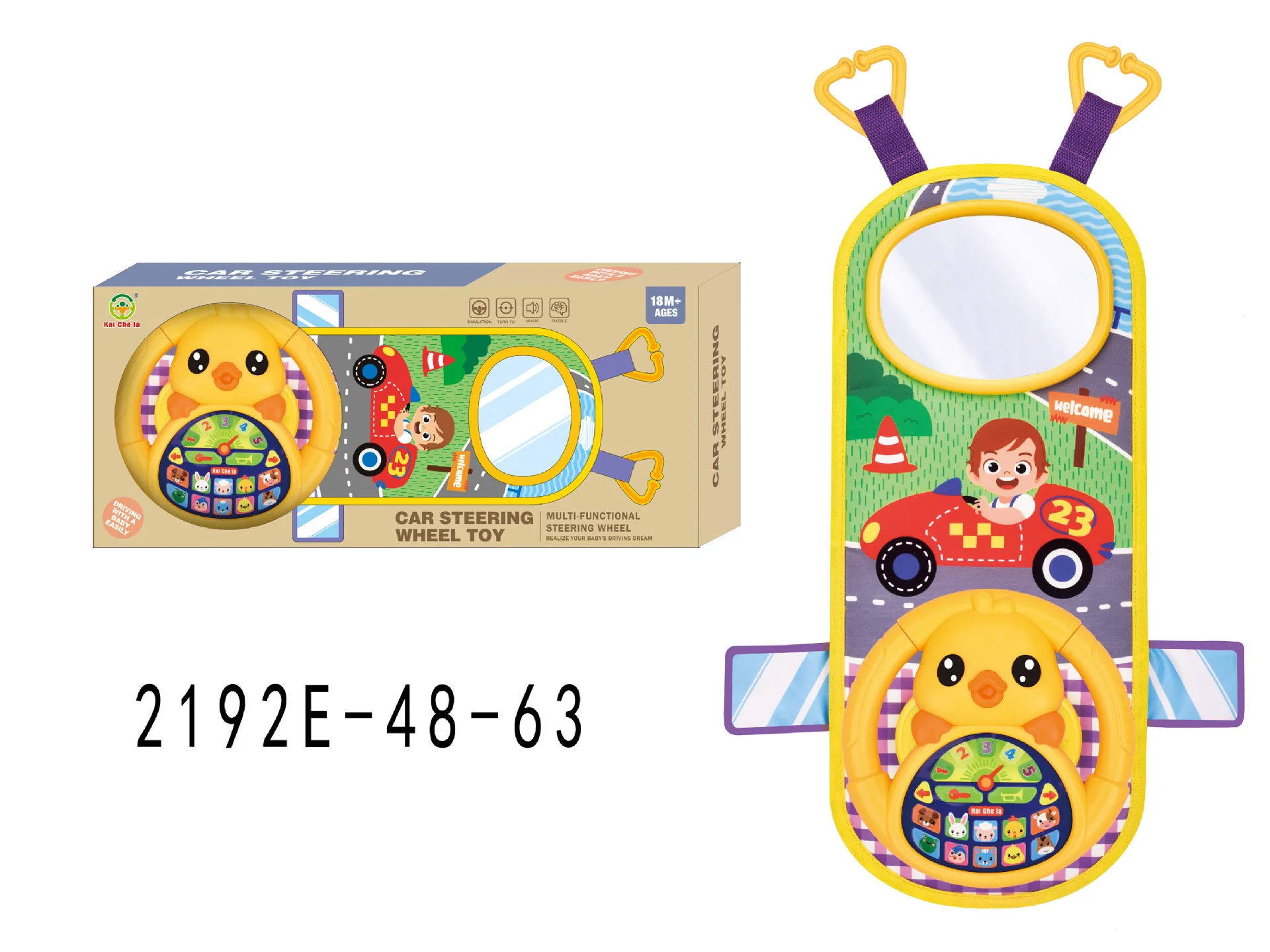 Steering Wheel Simulation Car Seat Steering Wheel Fine Motor Skill Develop Imagination Kids in Car Toy Rotatable Drive Toys