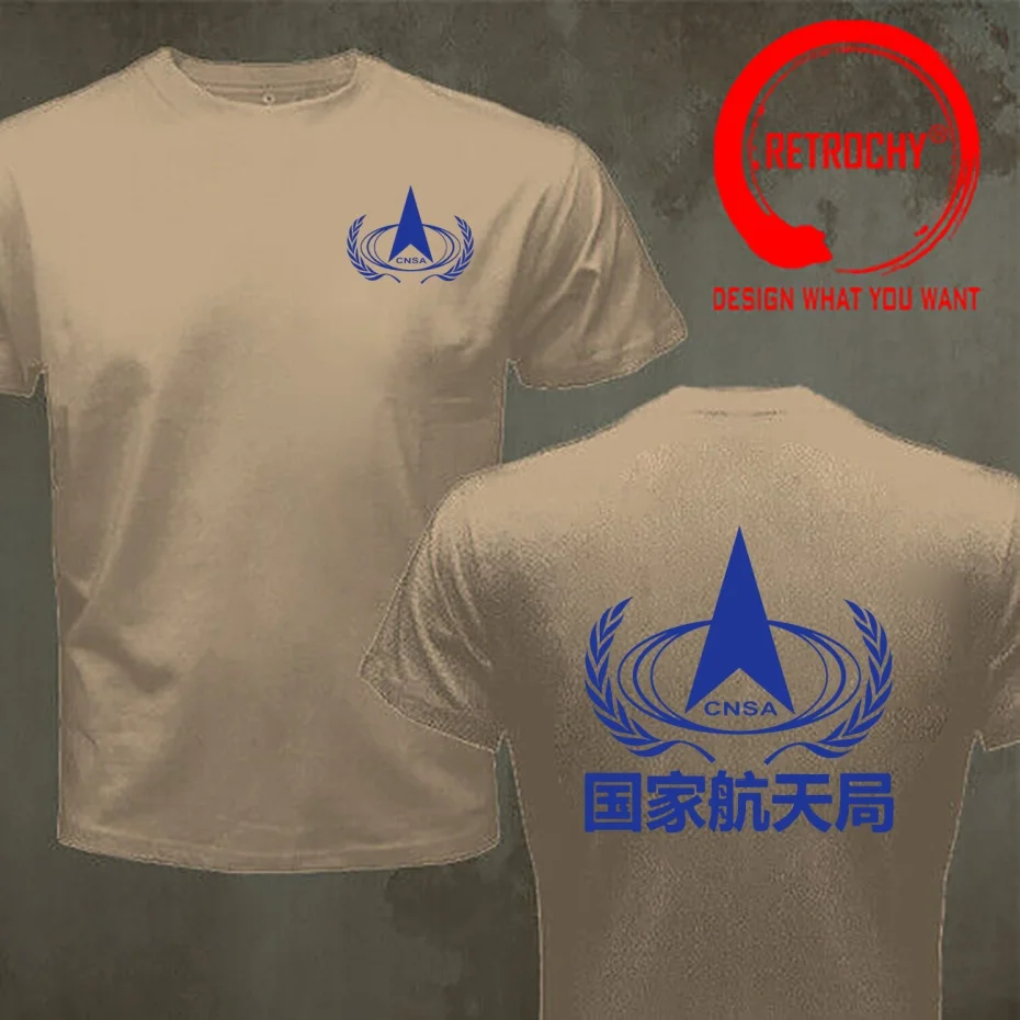 Funny Design China National Space Administration CNSA Logo  Shirt Men Fashion Trendy Casual Clothing Stylish Tops Tee Shirt