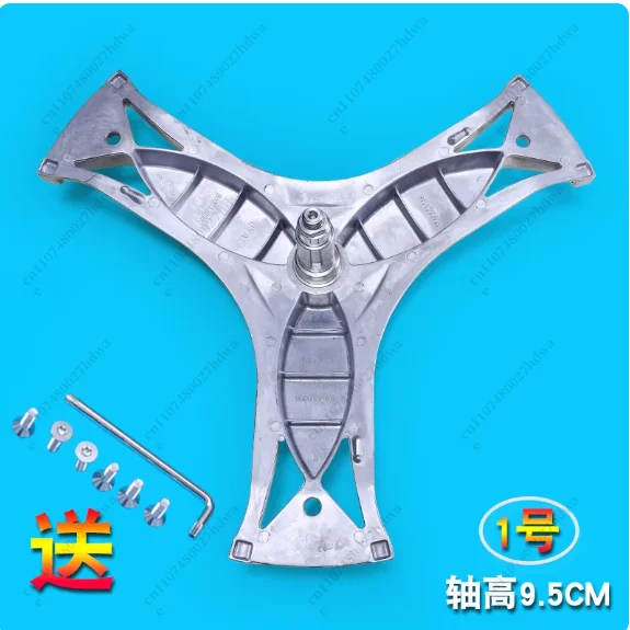 Tripod Angle Fork Inner Tube Bracket Bearing Water and Oil Seal Accessories For Drum Washing Machine