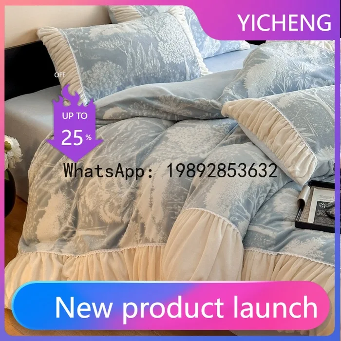 

DSA milk fleece wrinkled edge engraved four-piece set, bed sheet, bed hat, quilt cover, bedding