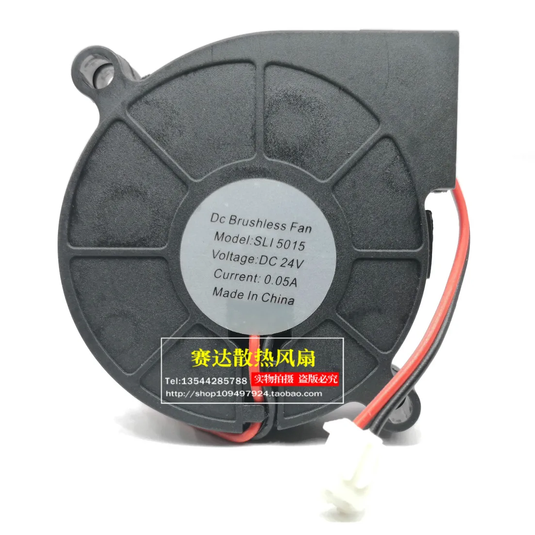 New SLI5015 silent humidifier mist blowing fan 5015 24V 0.05A blower turbo fan