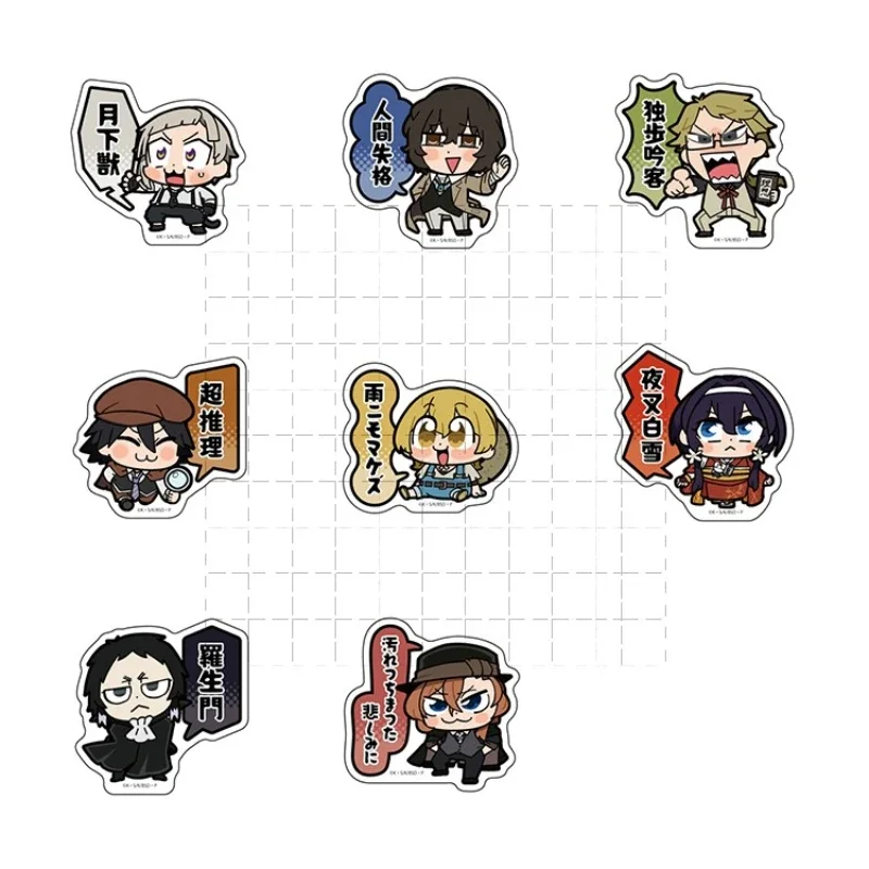 Игра Nakajima Atsushi Fukuzawa Yukichi Dazai Osamu брелок кукла аниме Nakahara Chuya акриловый брелок кулон для подарка